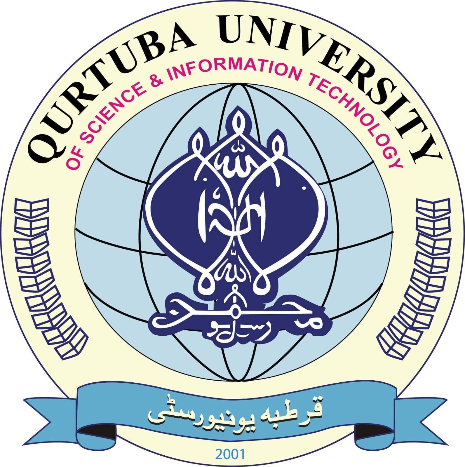 university logo